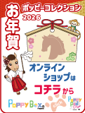 【出店のお知らせ】「文具女子博 pop-up in 名古屋 2025」に初出店します！（7/31～8/3） | 松浦紙器お知らせ