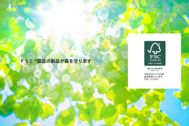 FSC認証　HP2-1_v2